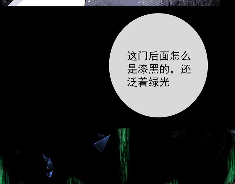 第1话 接到个任务111