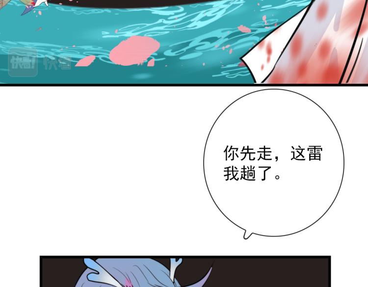 第34话  不就大我万吧岁42
