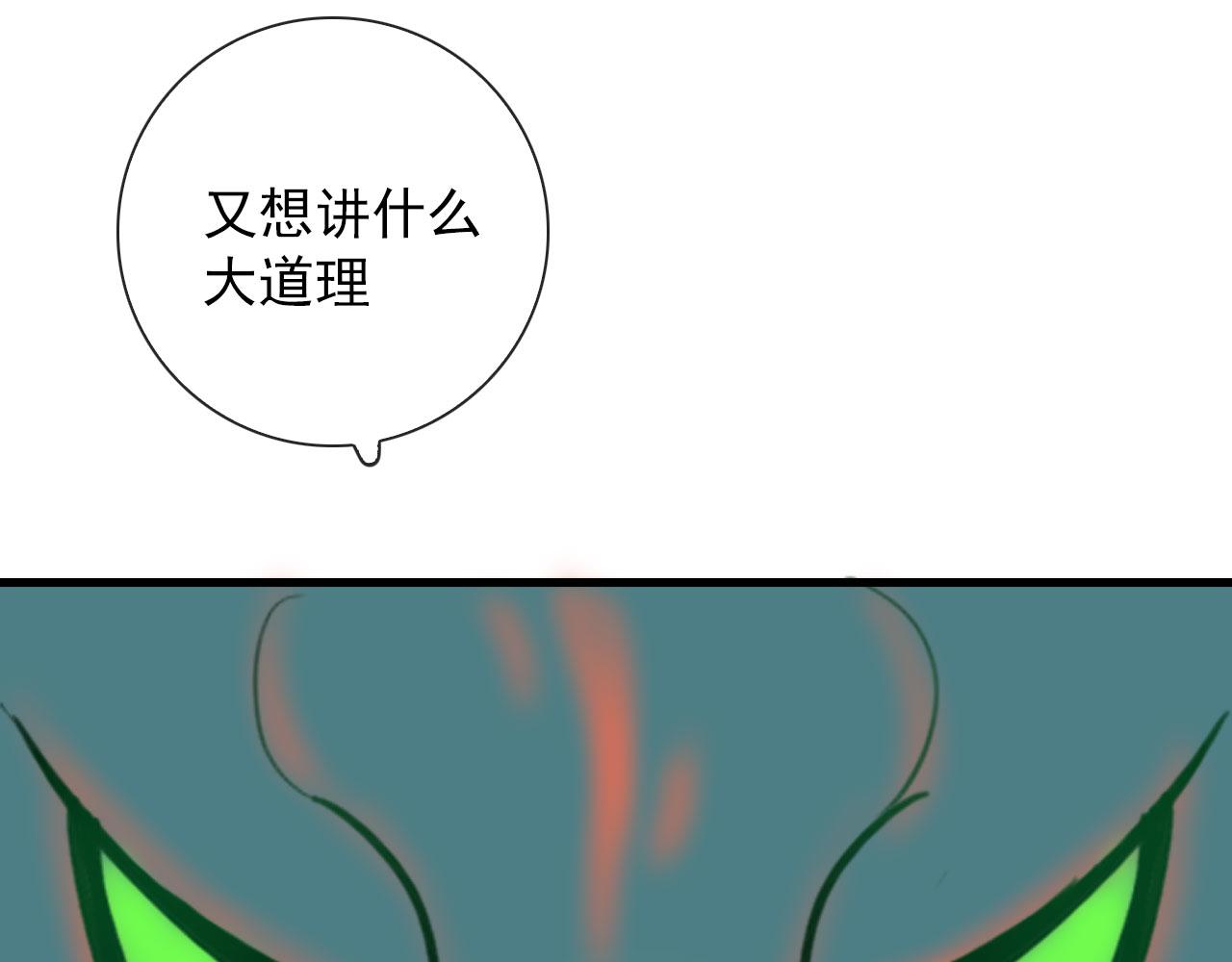 第42话  头发15