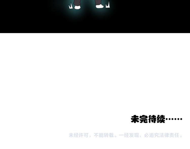 第12话 一夜鱼龙舞73