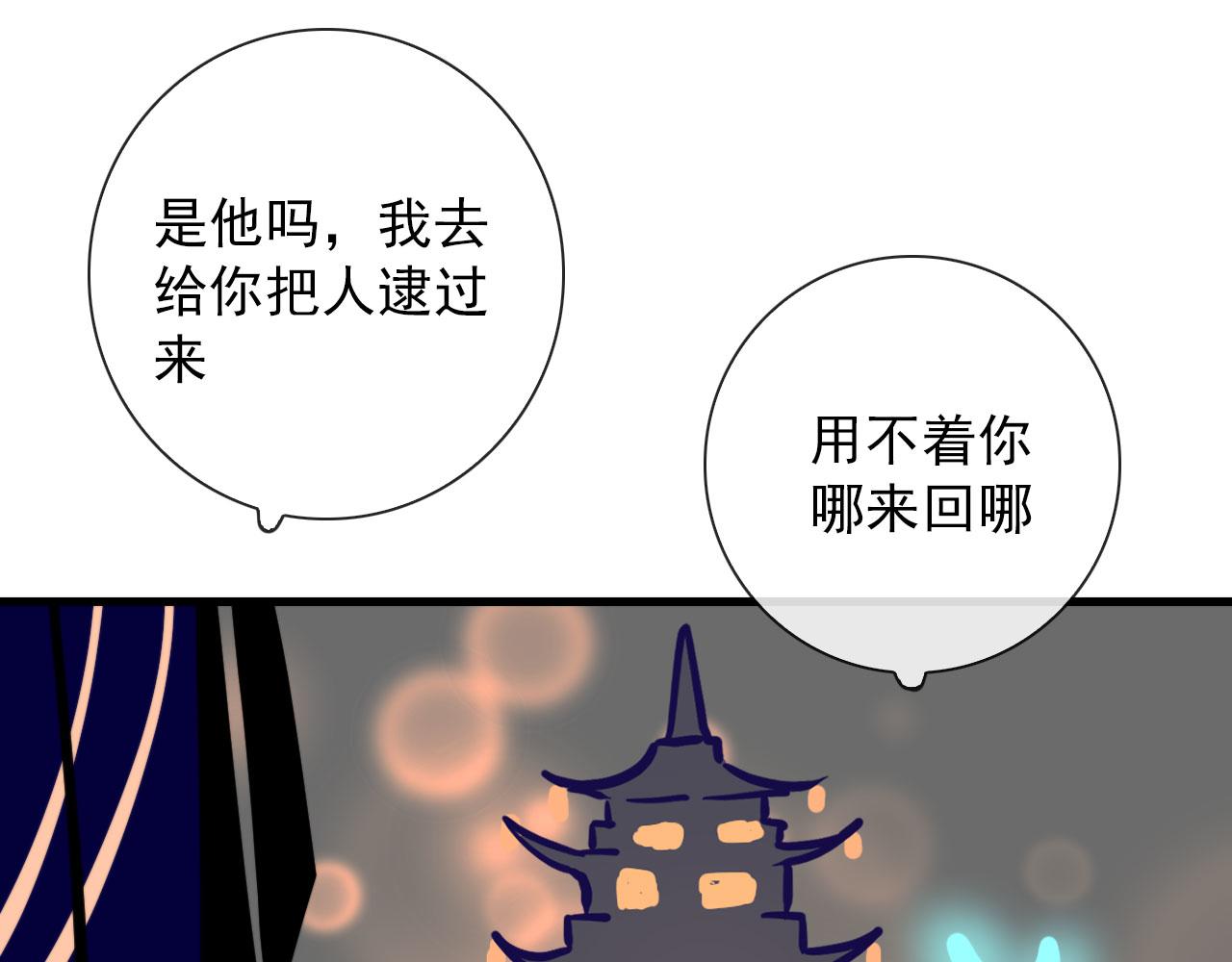 第27话 合照45