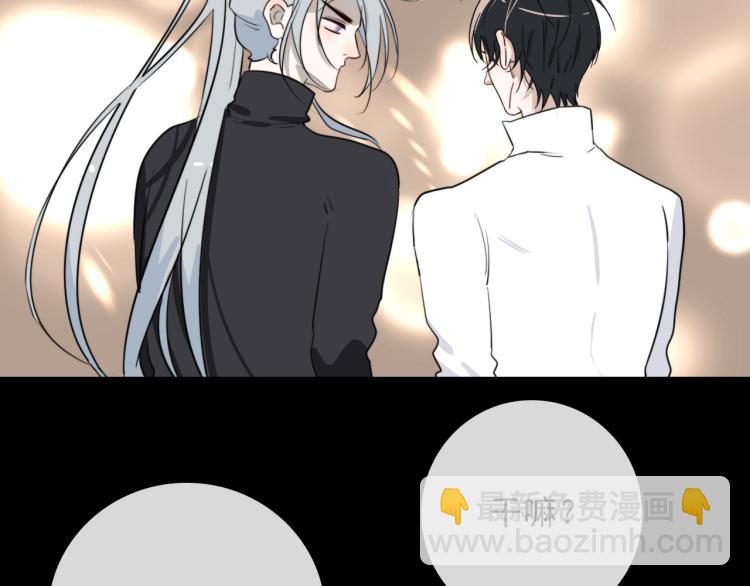 第29话 欢迎来到山鬼境12