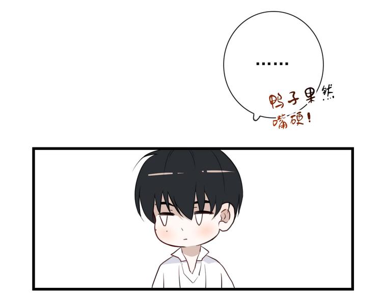 第24话  灯会（上）52