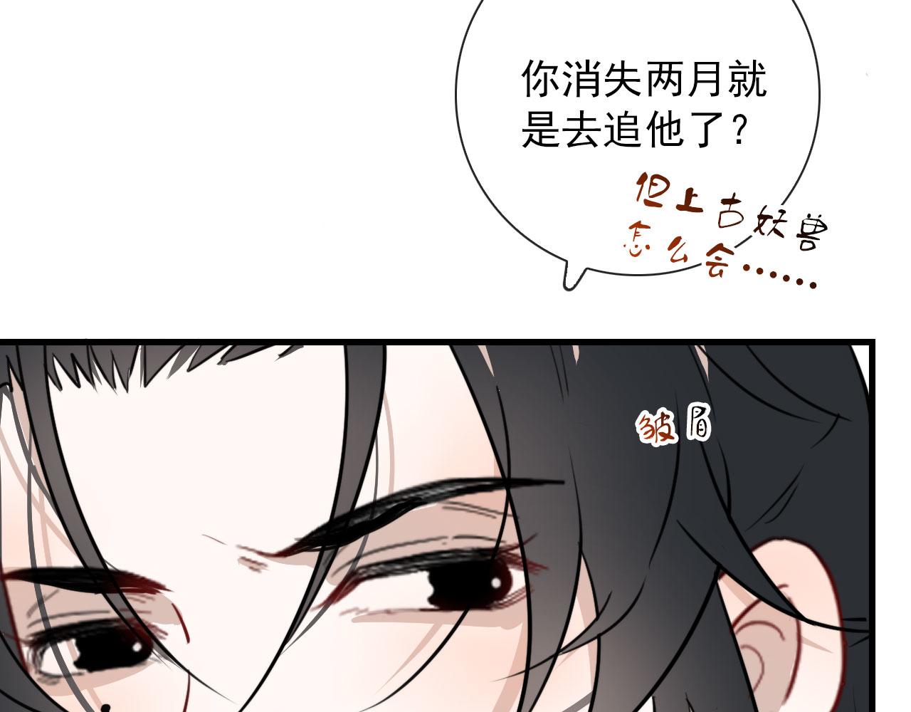 第48话 死法46