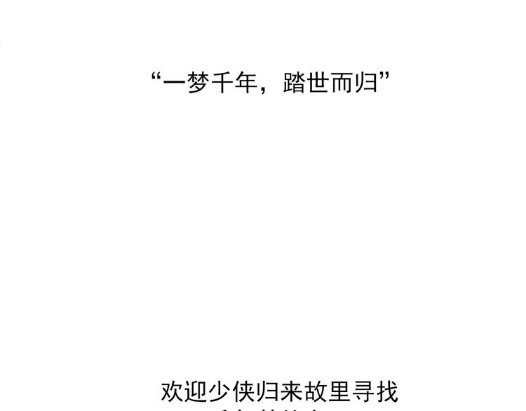 第4话  同性相吸就离谱71