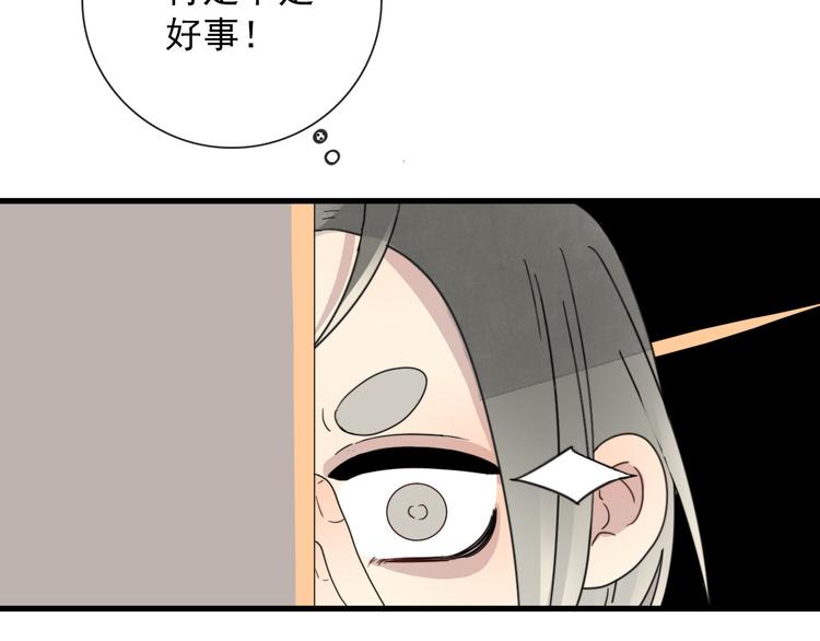 第11话 还有这种好事？9