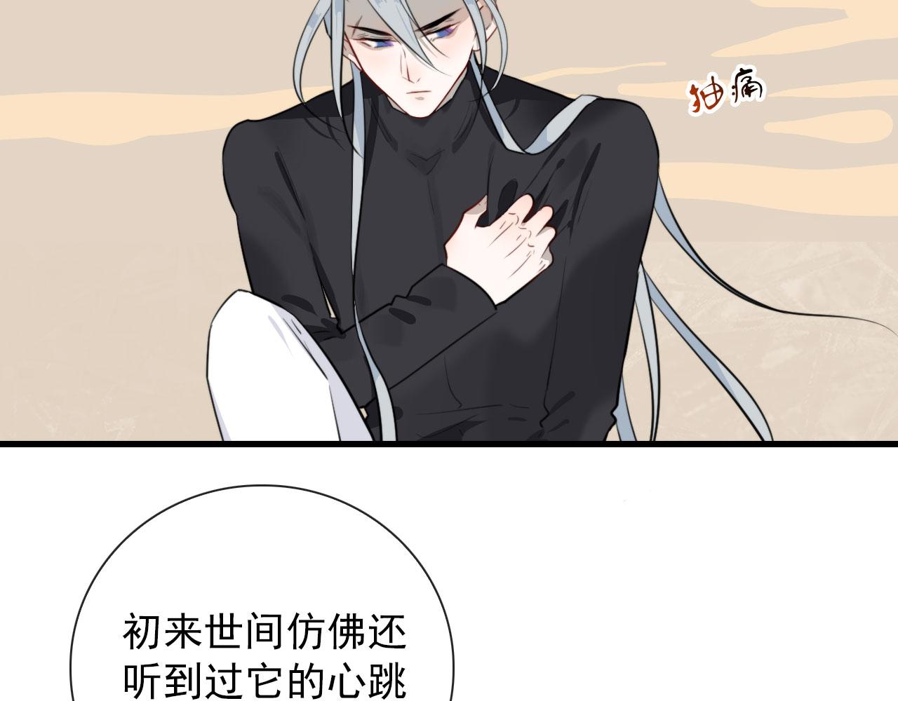 第46话 上平卦10