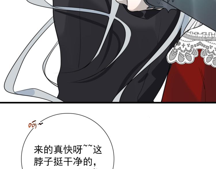 第30话  埋骨地11