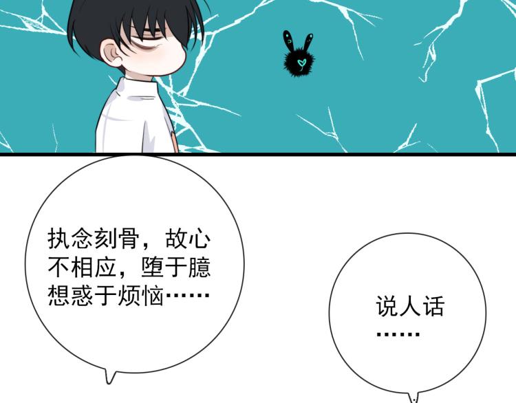 第30话  埋骨地39