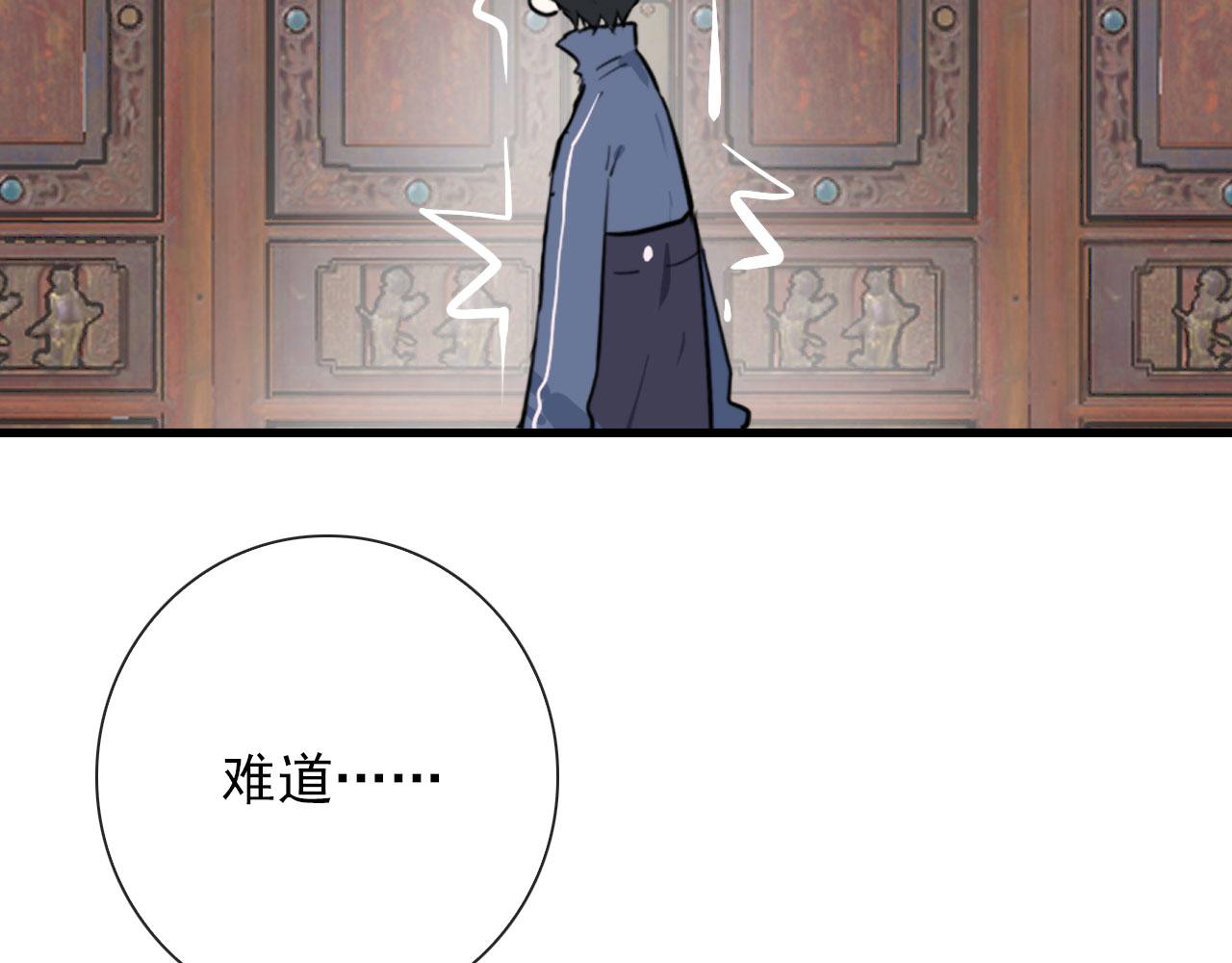 第42话  头发36