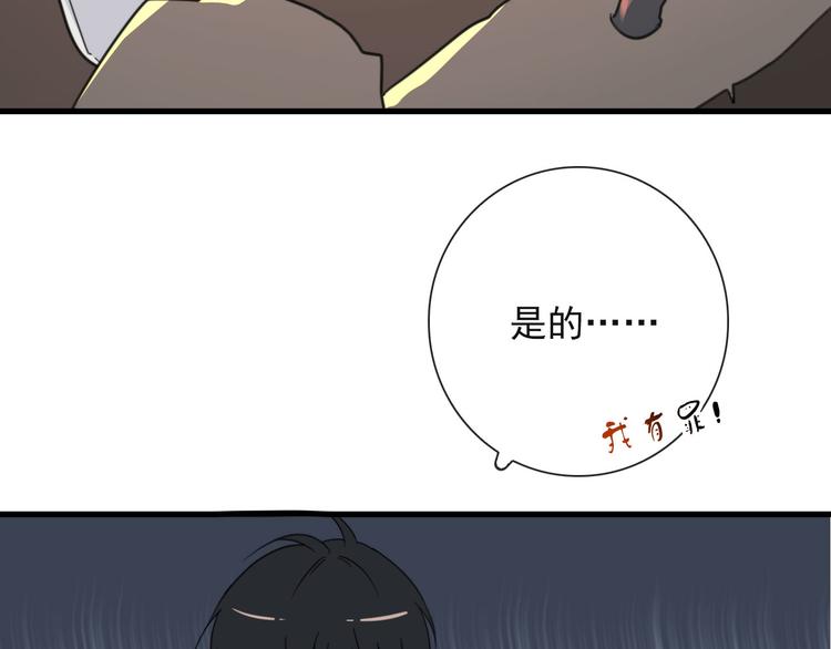 第21话 只能住你家了36