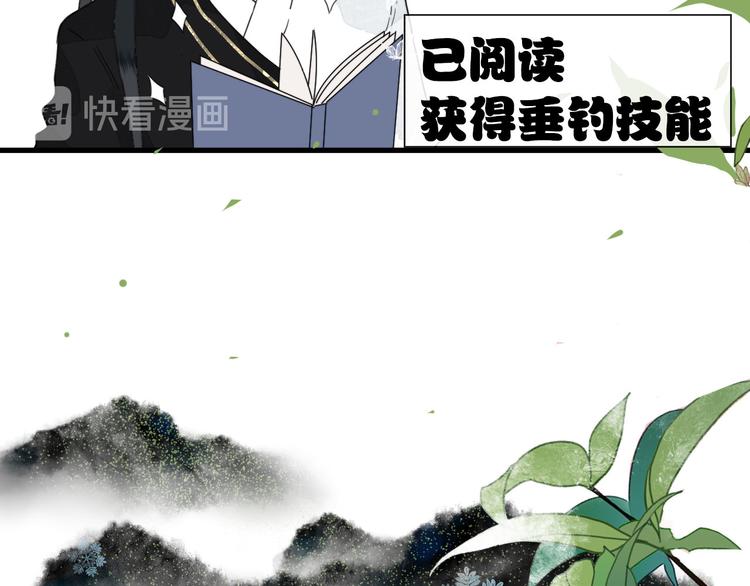 第7话 攻略笔记51