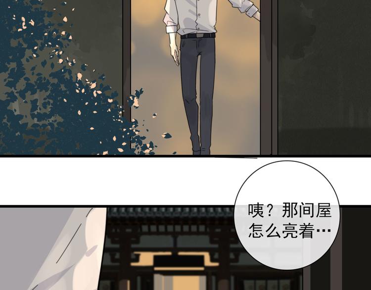 第19话 鬼王嵬月32