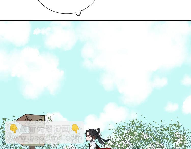 第5话 任务目标已出现9