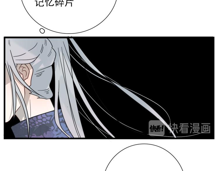 第13话 我的名字11