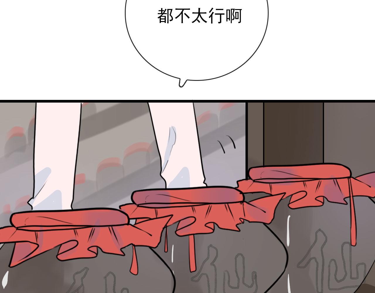 第45话  接受你所有愿望45