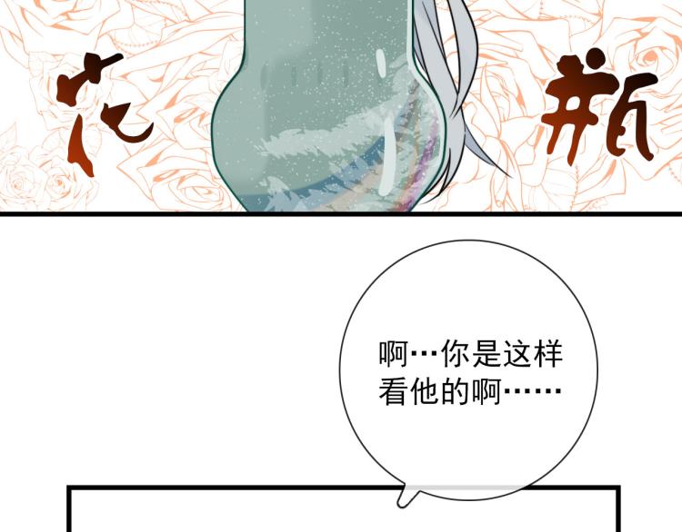 第28话 你背我11