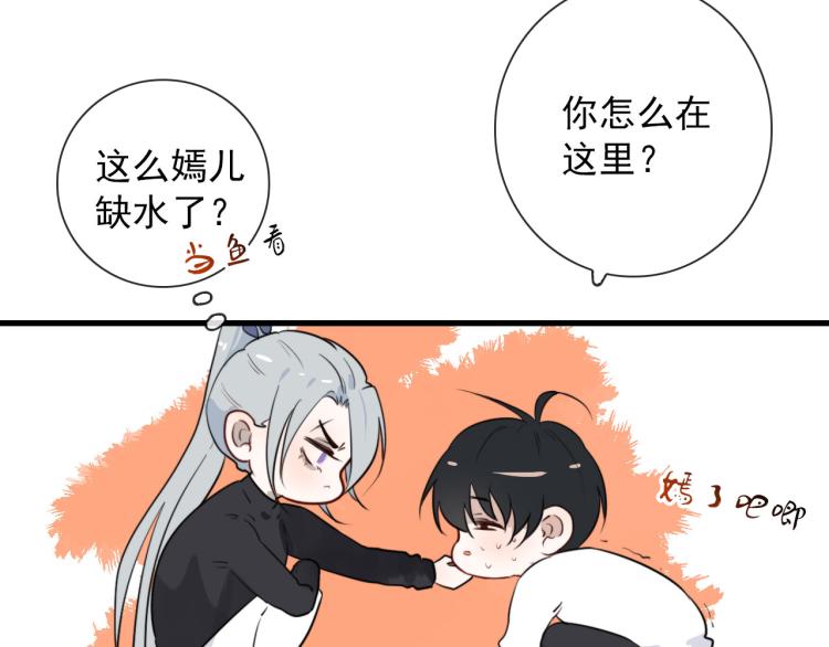 第34话  不就大我万吧岁13