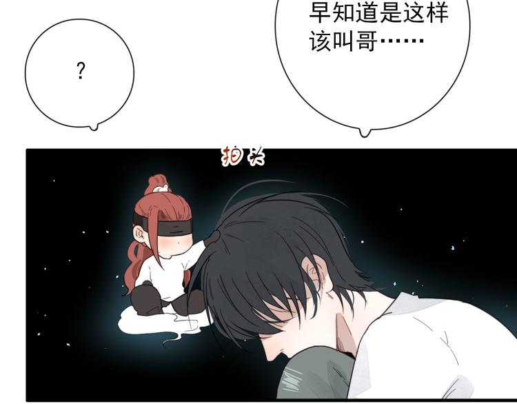 第14话 任务开始54