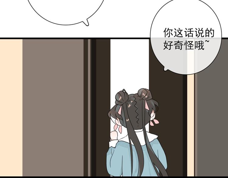 第15话 借你手一用43