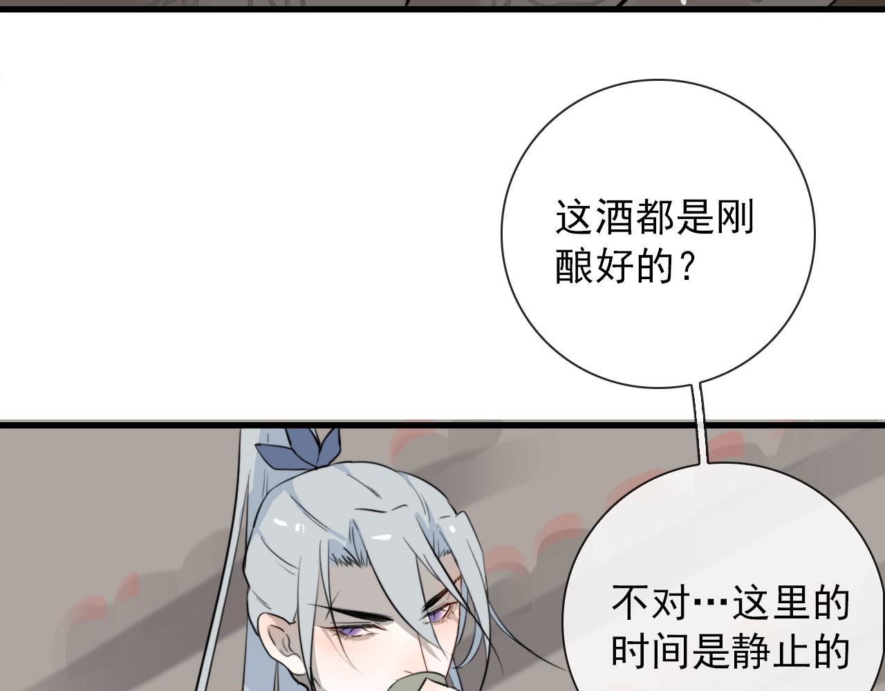 第45话  接受你所有愿望46