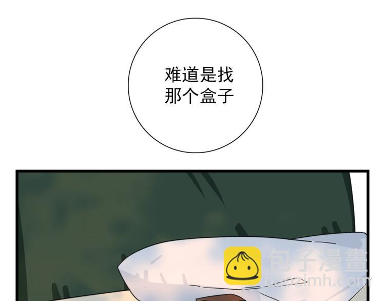 第17话 你怕不是个鸭子34