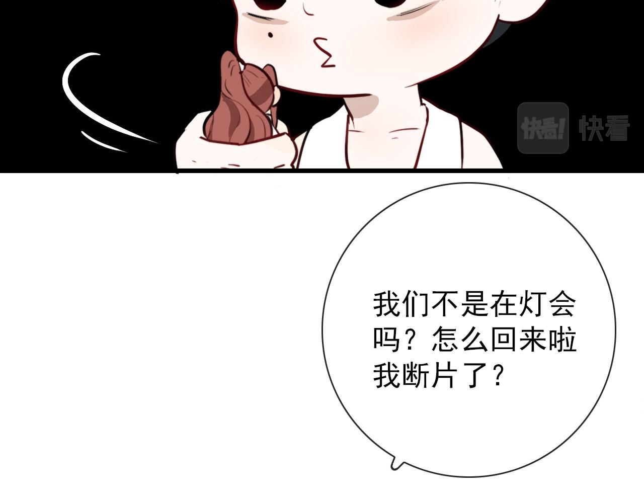 第36话  下次换我24