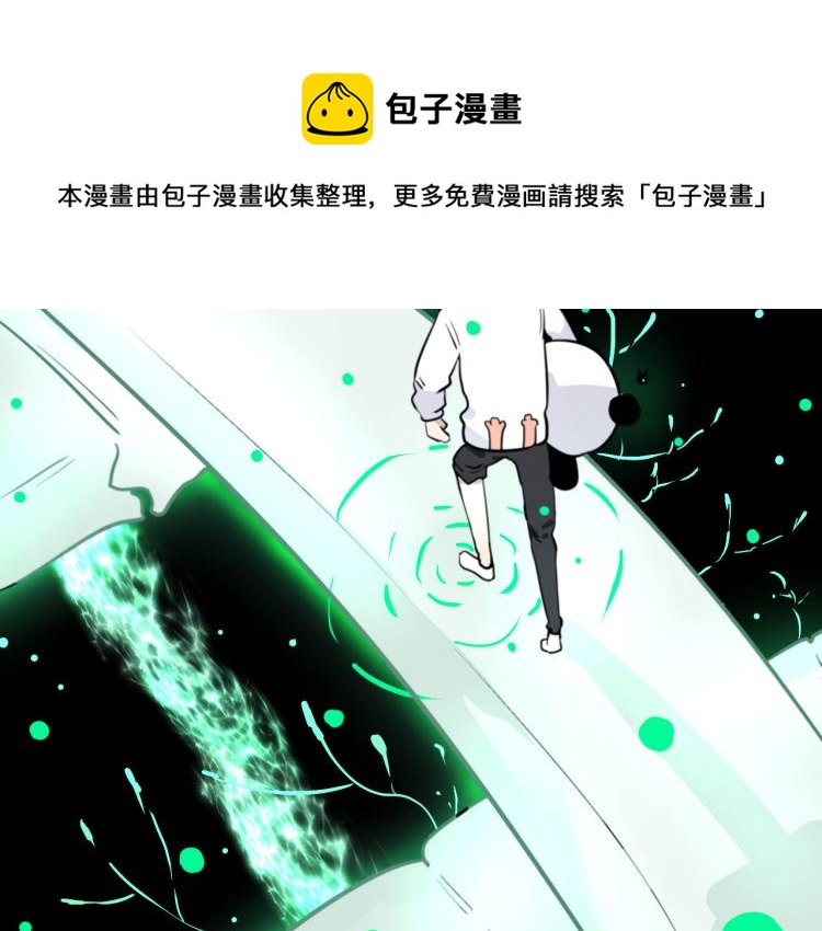 第29话 欢迎来到山鬼境55