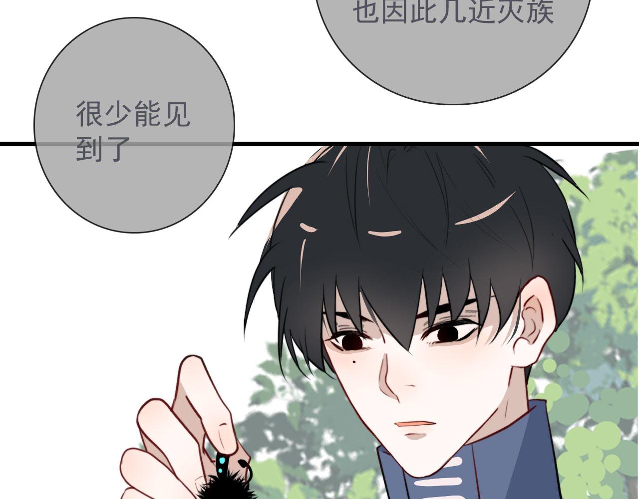 第41话 我没钱13