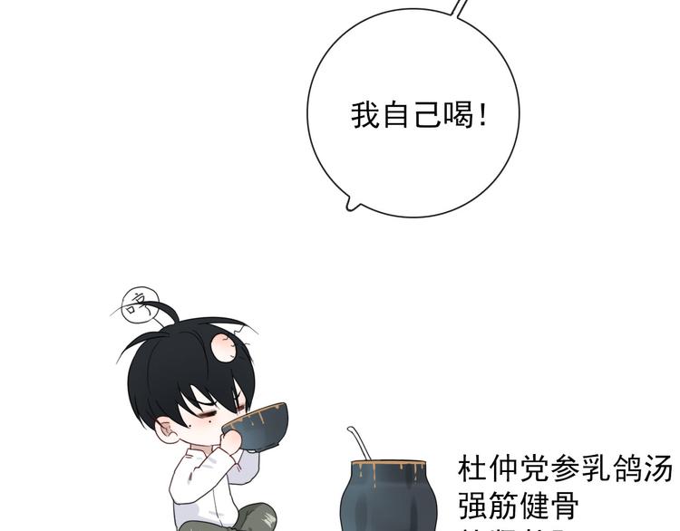 第18话 叔，补补吧56