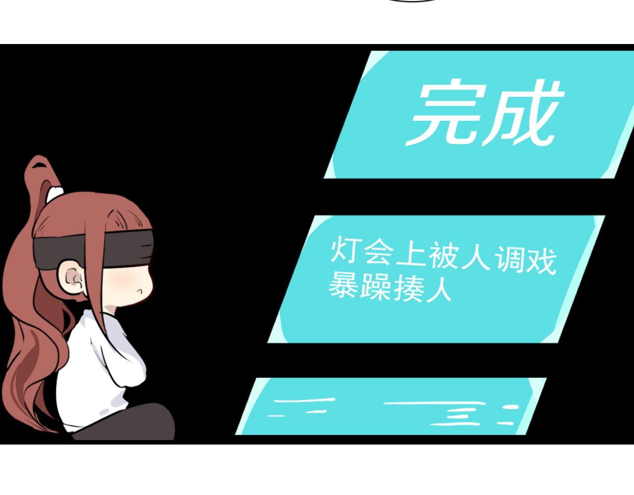 第25话  灯会（中）49
