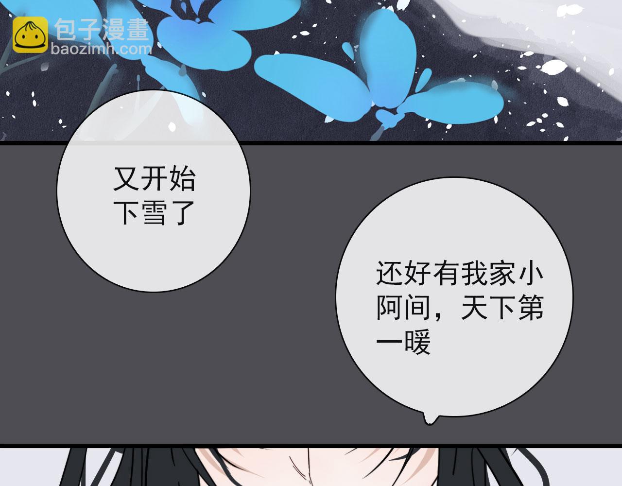 第26话 灯会（下）42
