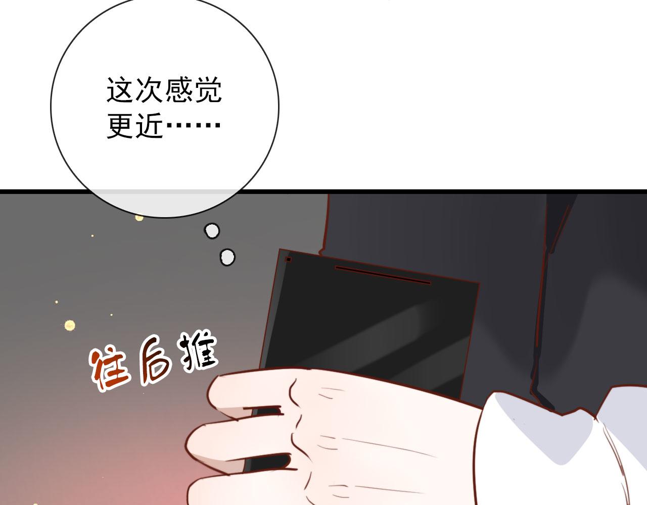 第27话 合照51