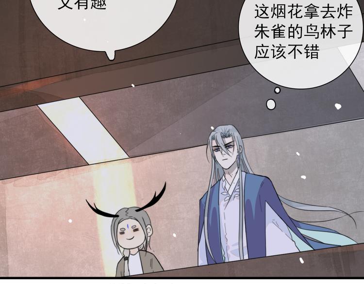 第3话 十八年间寻不见56