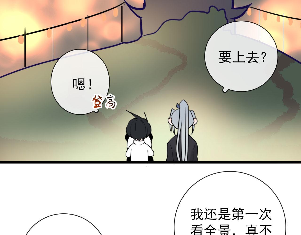 第27话 合照15