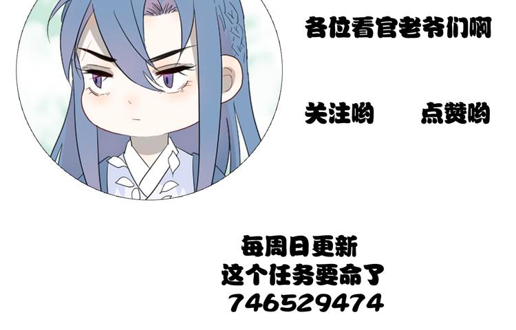 第5话 任务目标已出现84