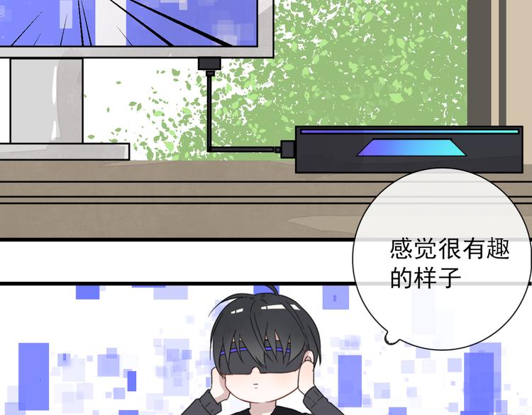 第4话  同性相吸就离谱68