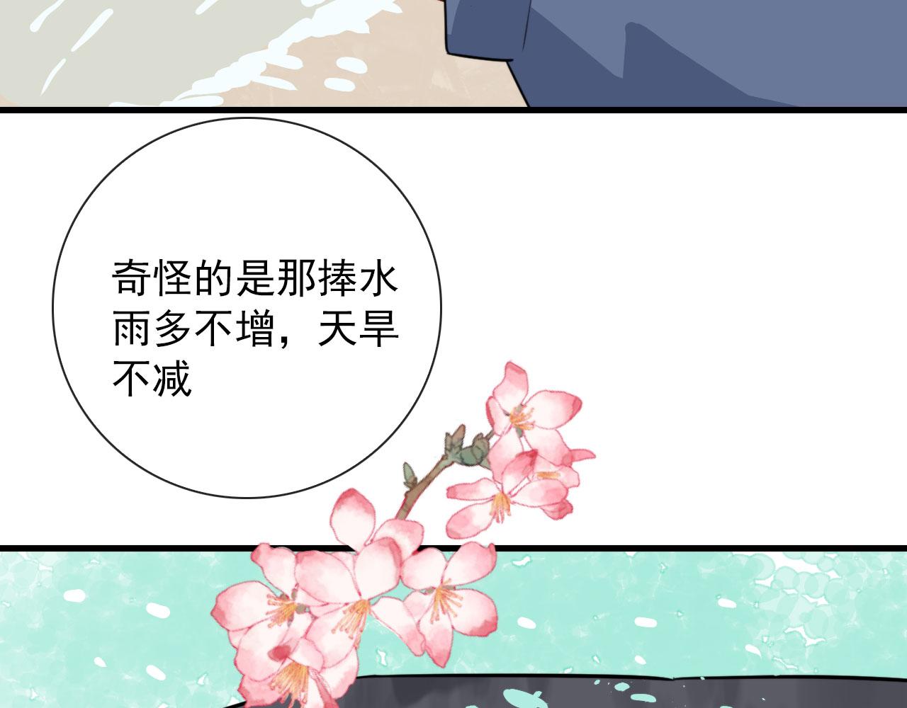 第46话 上平卦6