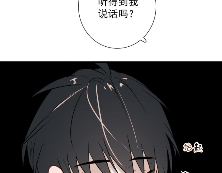 第34话  不就大我万吧岁9