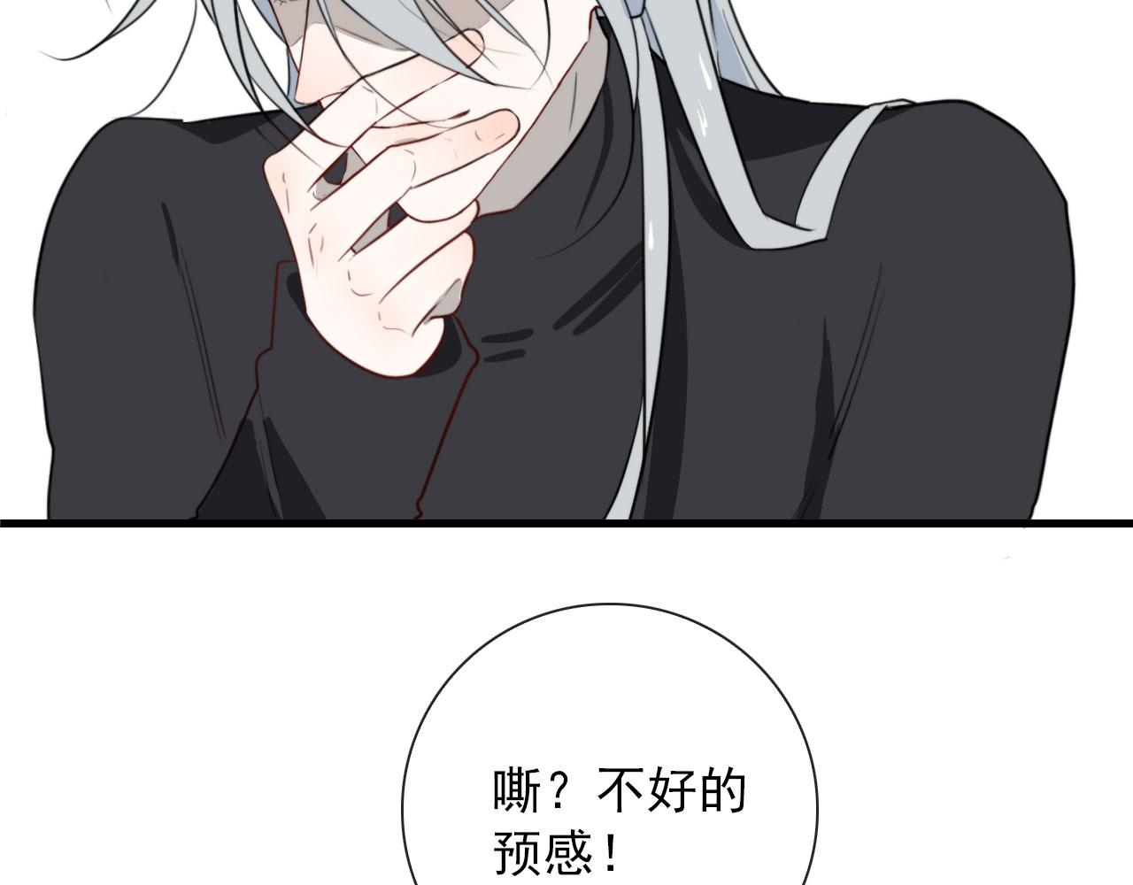 第40话 职业病49