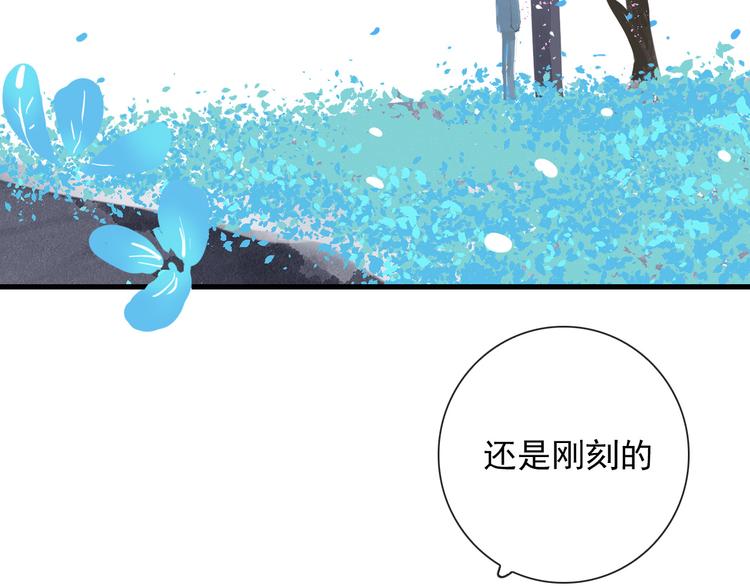 第9话 愿为山河（下）4