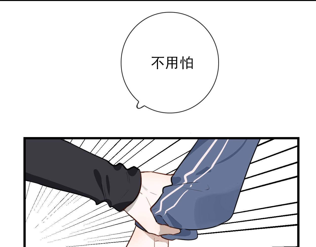 第38话 人间山河是涔间12