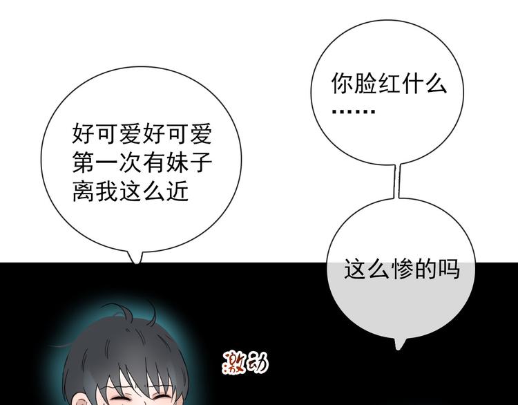第13话 我的名字33