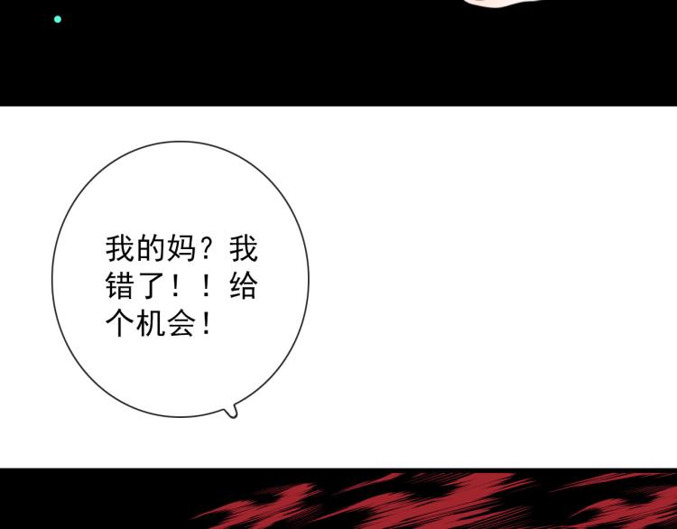 第31话 龙尸63