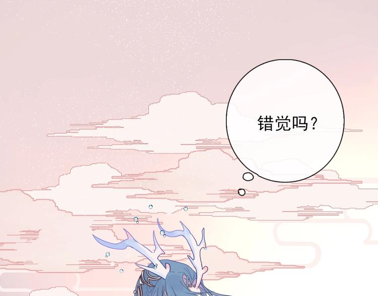 第1话 接到个任务51