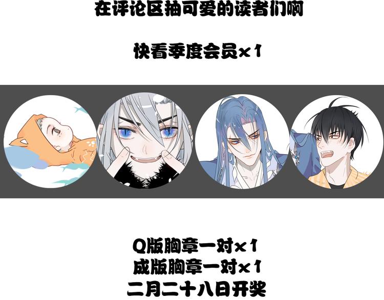 第1话 接到个任务124