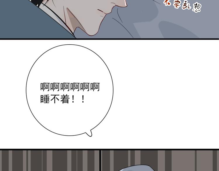 第18话 叔，补补吧59