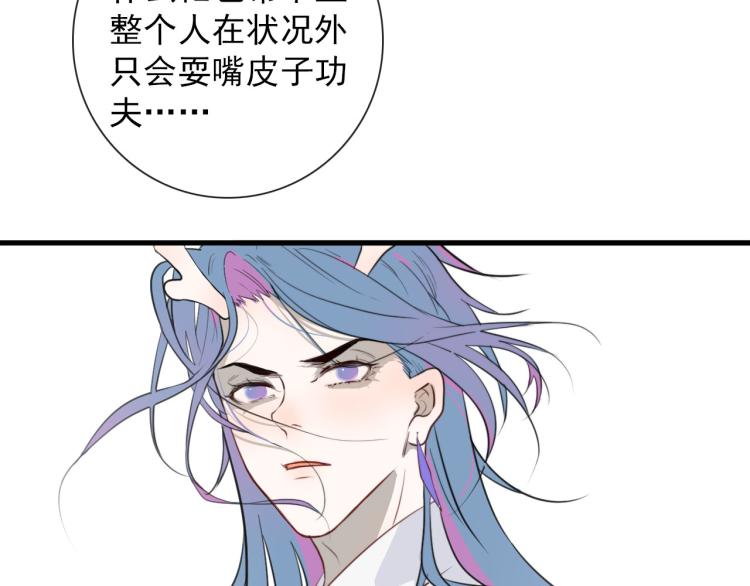 第35话 真周到，真狠41