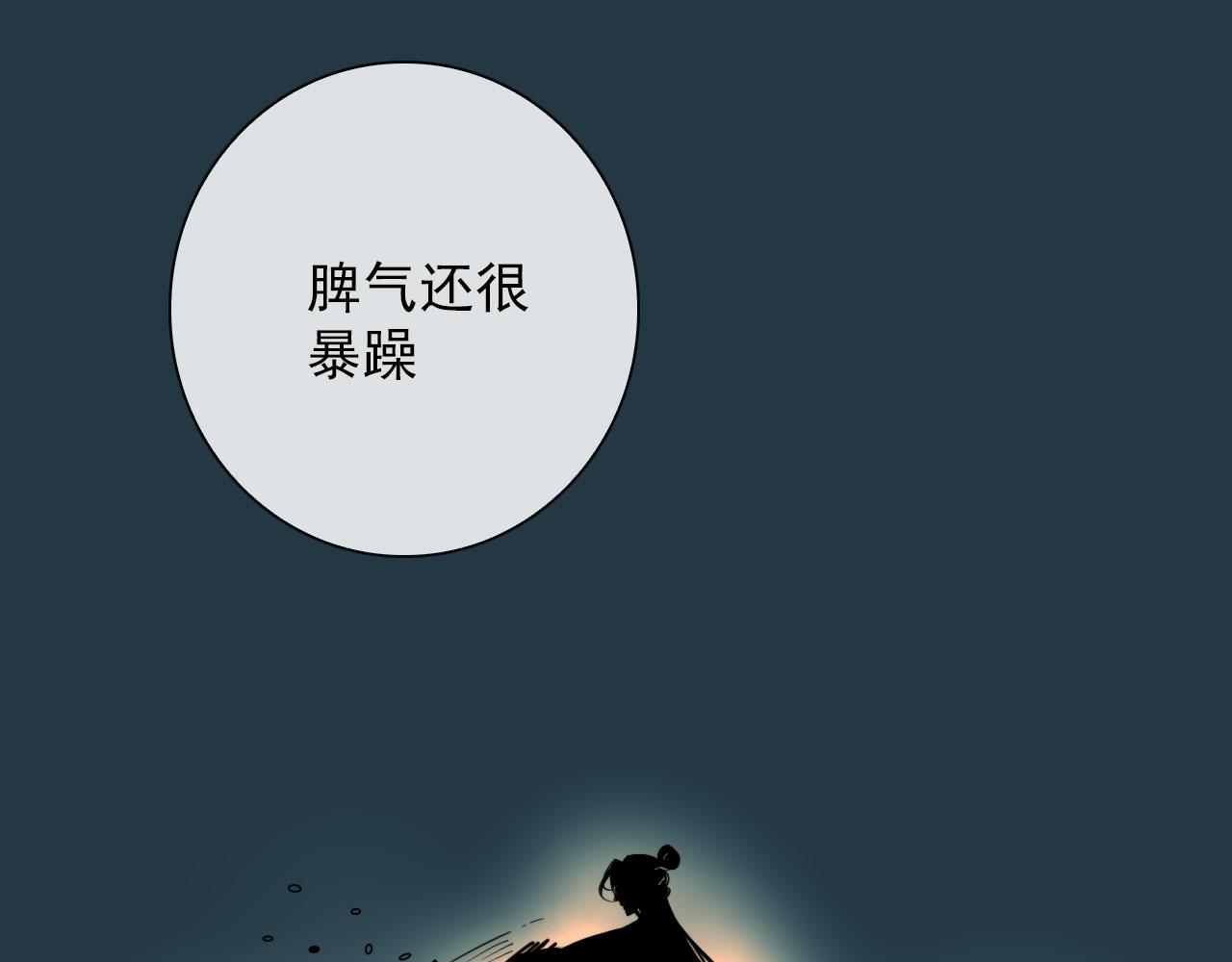 第25话  灯会（中）14