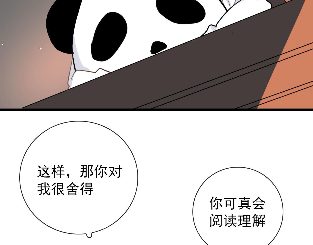 第27话 合照24